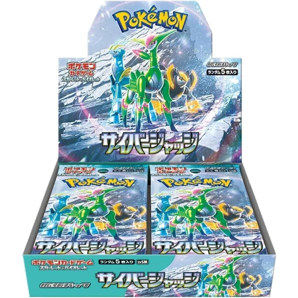 Japanese Cyber Judge Booster Box