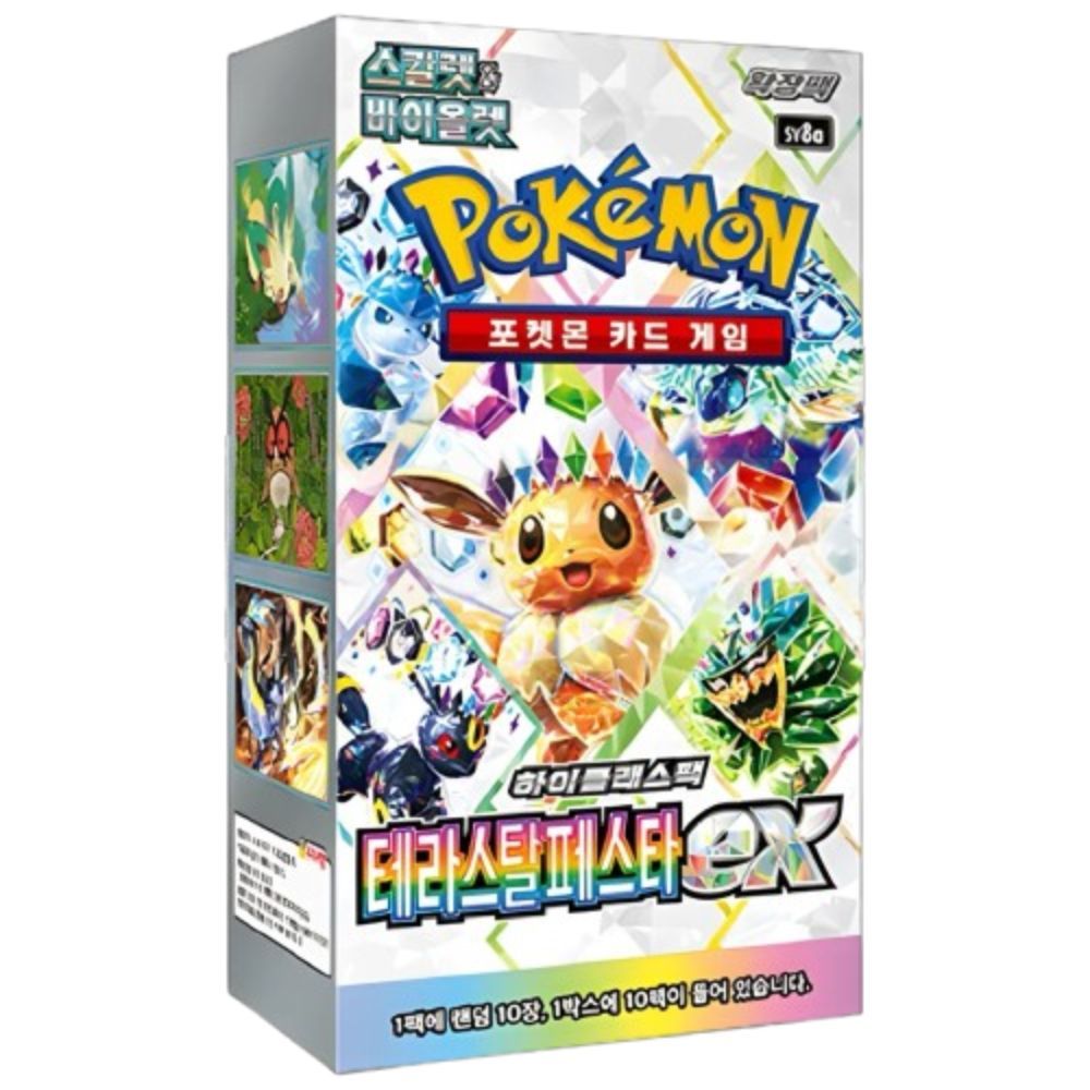 Korean Terastal Festival sv9 Booster Box