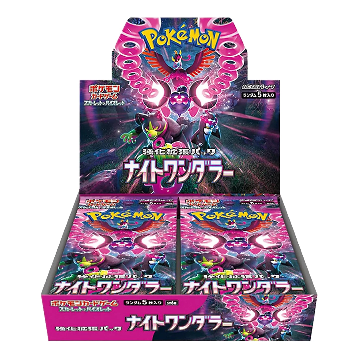 Japanese Night Wanderer booster box
