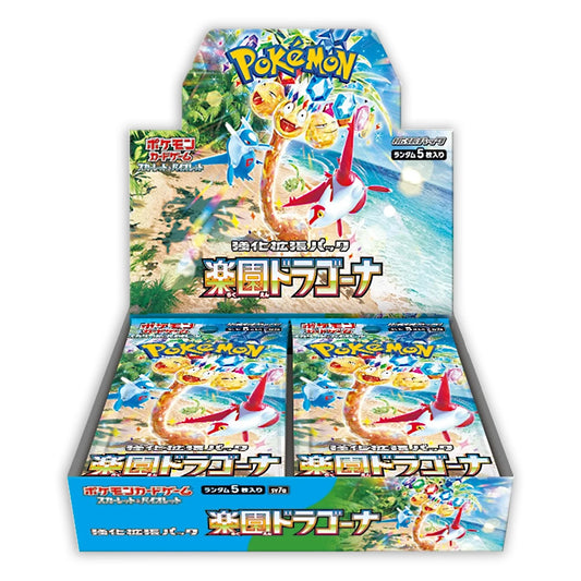 Japanese Paradise Dragona sv7a Booster Box