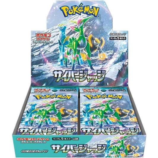 Japanese Cyber Judge Booster Box
