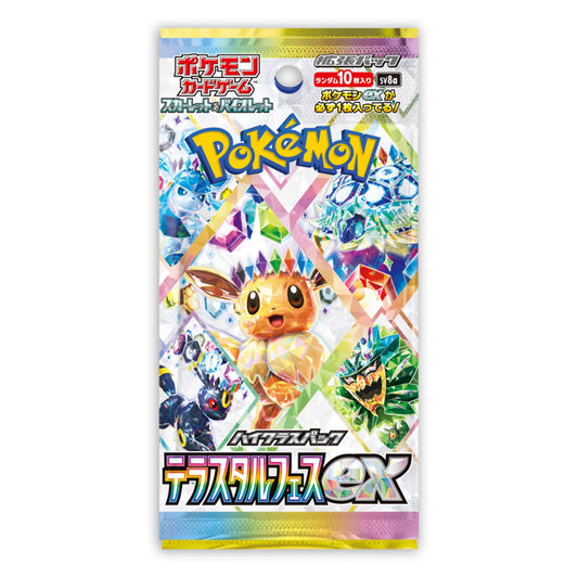 Japanese Terastal Festival sv8a Booster Pack